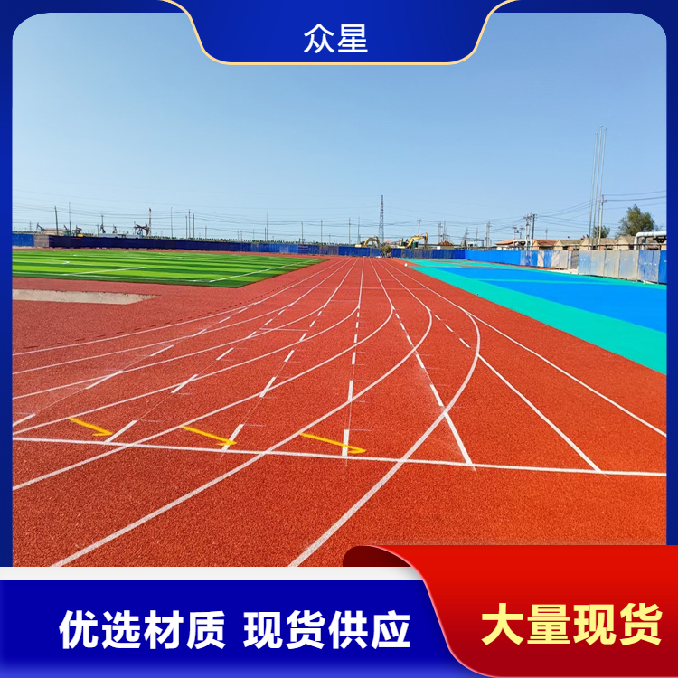 拉萨市橡胶跑道篮球场硅PU - 哪里好