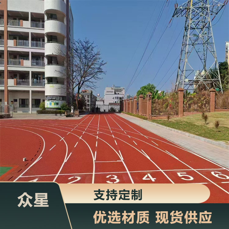 拉萨市塑胶跑道材料学校塑胶跑道 - 排名